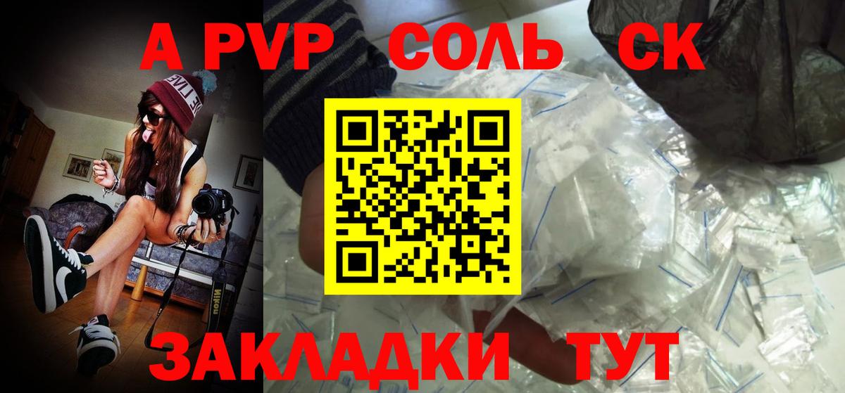 A PVP СК КРИС Семёнов