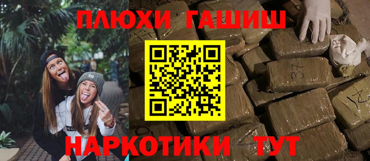 ГАШИШ hashish Семёнов
