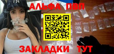 альфа пвп VHQ Первоуральск