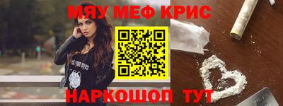 героин Партизанск