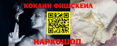 альфа пвп VHQ Первоуральск