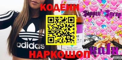 синтетический гашиш Пенза