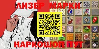 синтетический гашиш Пенза