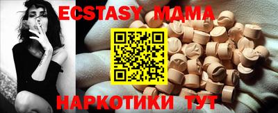альфа пвп VHQ Первоуральск