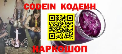 синтетический гашиш Пенза