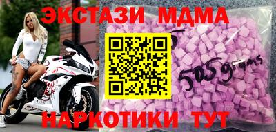 синтетический гашиш Пенза