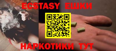 синтетический гашиш Пенза