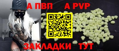 синтетический гашиш Пенза