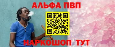 героин Партизанск