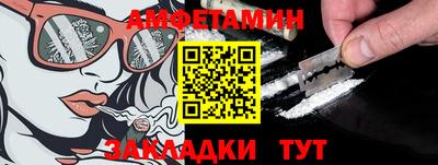 героин Партизанск