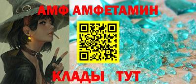 героин Партизанск
