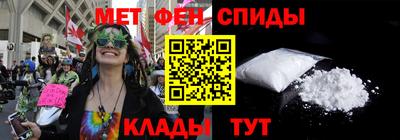синтетический гашиш Пенза