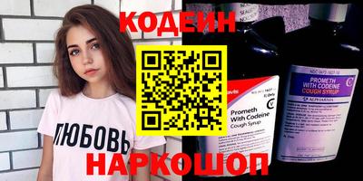 синтетический гашиш Пенза