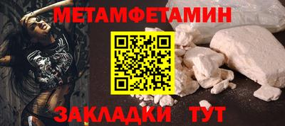 альфа пвп VHQ Первоуральск