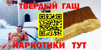 синтетический гашиш Пенза