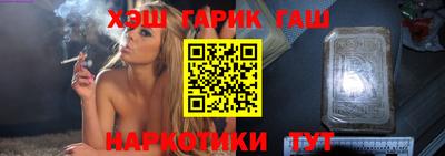 синтетический гашиш Пенза