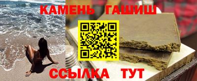 синтетический гашиш Пенза