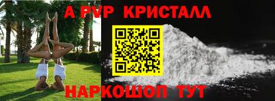 альфа пвп VHQ Первоуральск