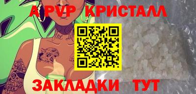 альфа пвп VHQ Первоуральск