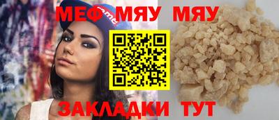 альфа пвп VHQ Первоуральск