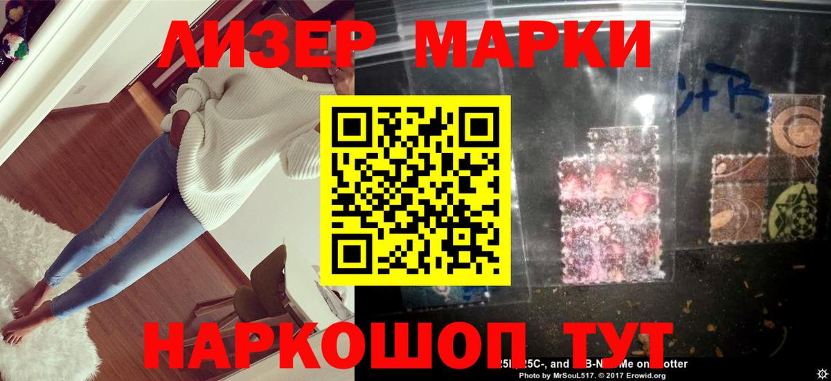ЛСД экстази кислота  Вход с VPN  Семёнов  Лсд 25 экстази кислота 