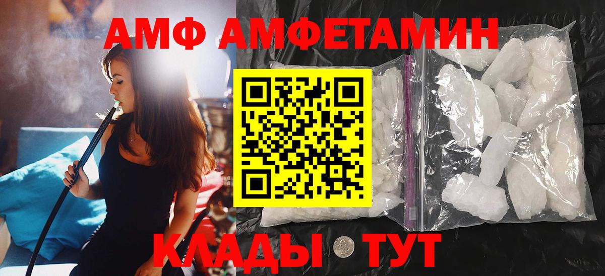 Метамфетамин Декстрометамфетамин 99.9%  Метамфетамин  Вход с VPN  Семёнов  Метамфетамин Декстрометамфетамин 99.9% 
