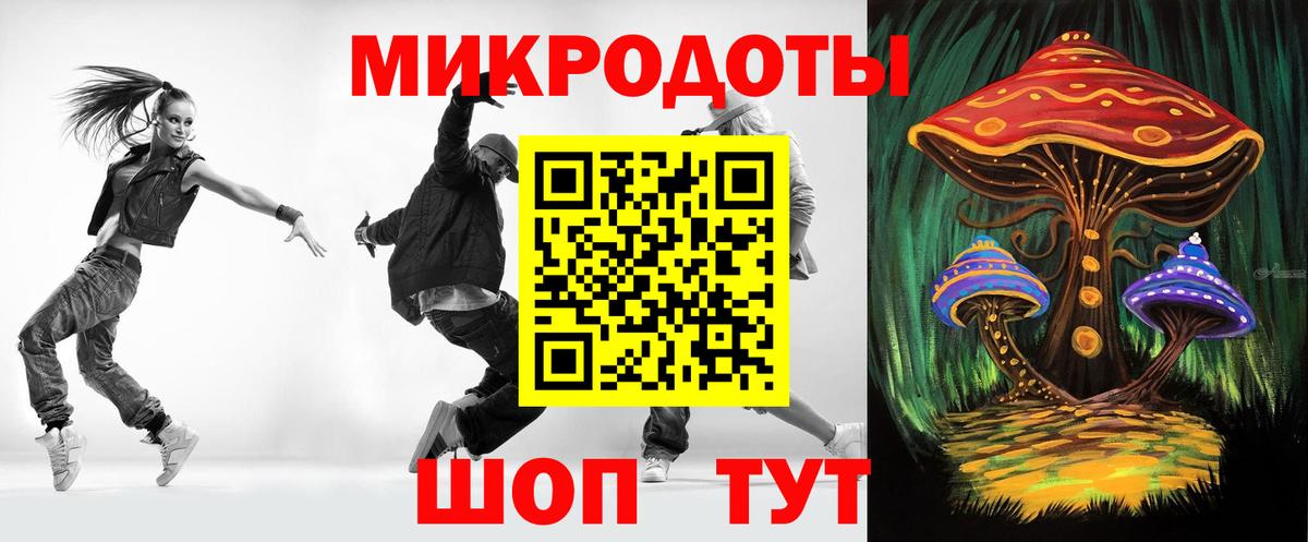 Псилоцибиновые грибы ЛСД Семёнов