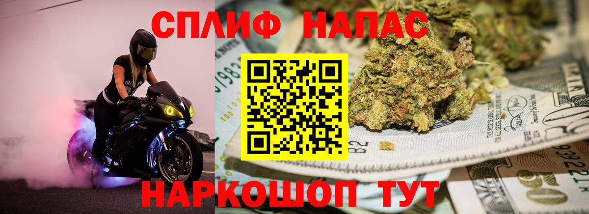 Бошки марихуана гибрид Семёнов